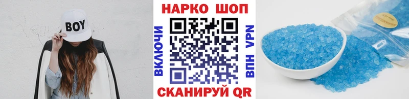 Что такое Сясьстрой МАРИХУАНА А ПВП блэк спрут ссылки Кокаин Меф Амфетамин