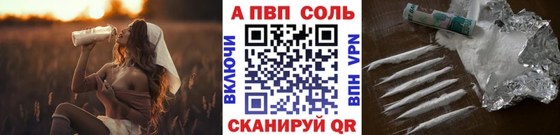 купить  сайты  Сясьстрой  Alpha PVP Crystall 