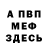 Амфетамин VHQ _ Spongebob_