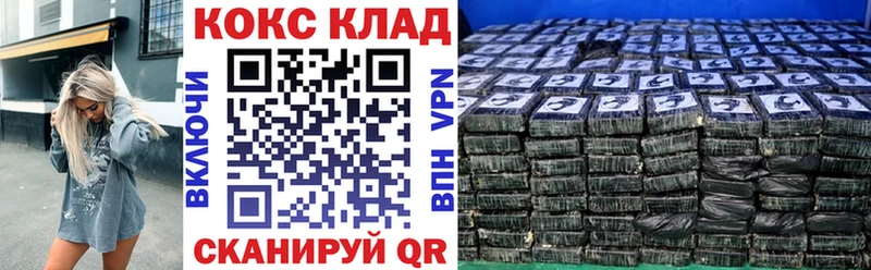 кракен ONION  Сясьстрой  COCAIN Columbia 