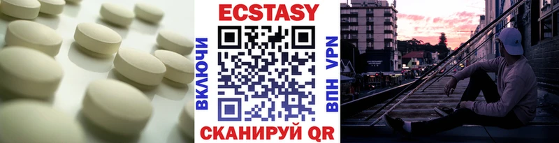 наркотики  Сясьстрой  Экстази XTC 