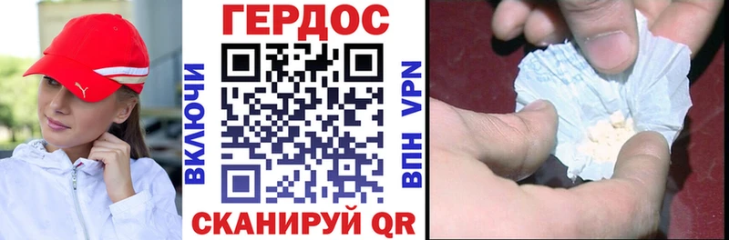 купить наркотик  Сясьстрой  mega ONION  Героин VHQ 