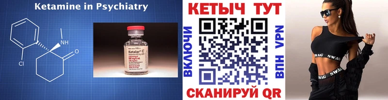 магазин продажи   Сясьстрой  Кетамин ketamine 