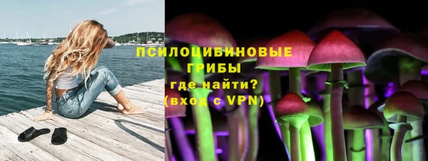 соль курить ск Абинск