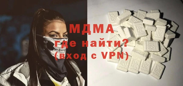 ALPHA-PVP Абдулино