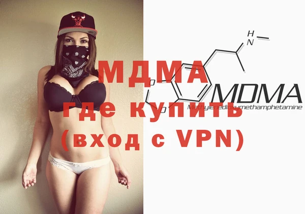 соль курить ск Абинск