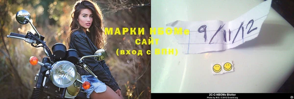 соль курить ск Абинск