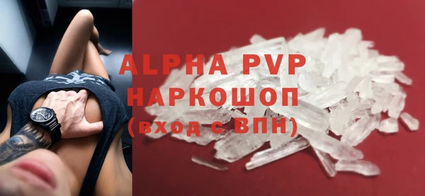 ALPHA-PVP Абдулино