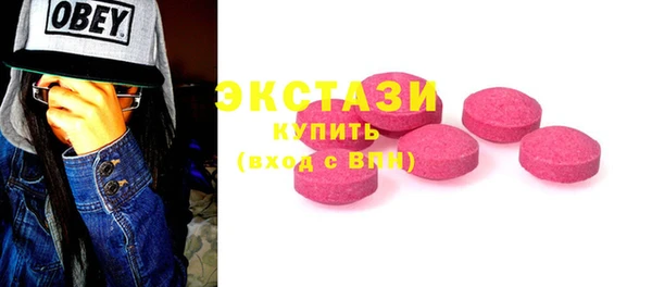 соль курить ск Абинск