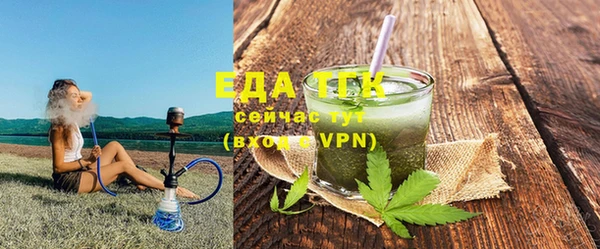 соль курить ск Абаза