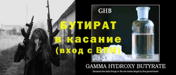 ALPHA-PVP Абдулино