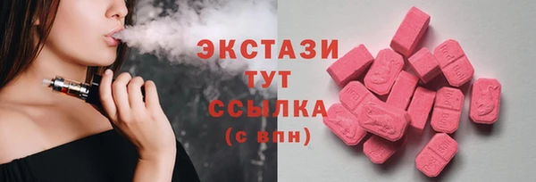 соль курить ск Абинск