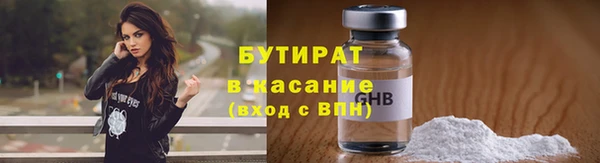 ALPHA-PVP Абдулино