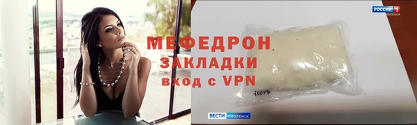 соль курить ск Абаза
