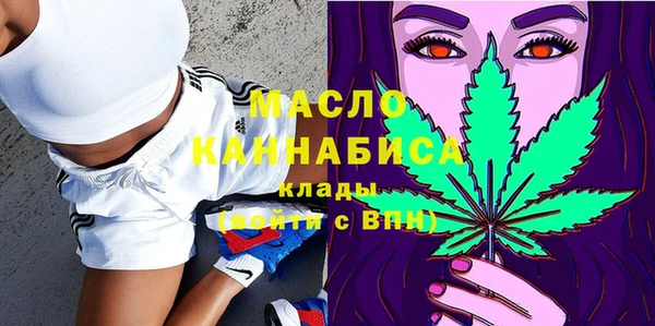 соль курить ск Абаза