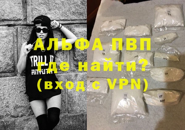 соль курить ск Абаза