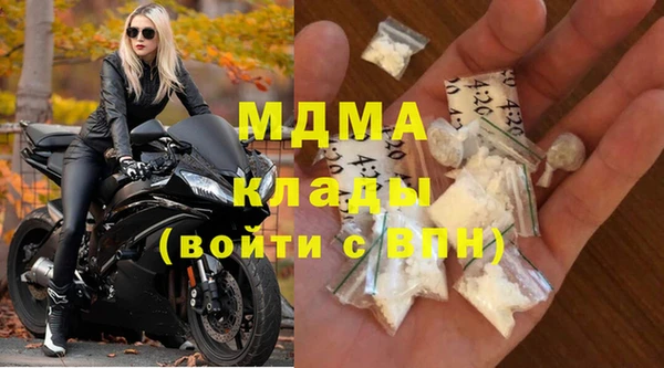 spice Зеленокумск