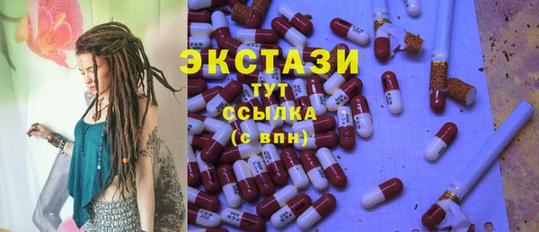 mdma Зеленодольск