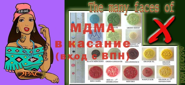 соль курить ск Абаза