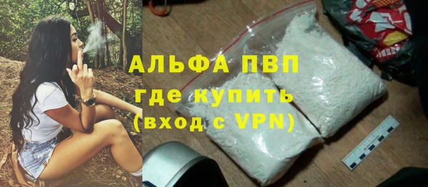 соль курить ск Абаза