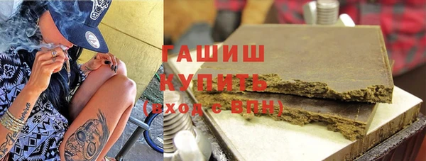соль курить ск Абаза