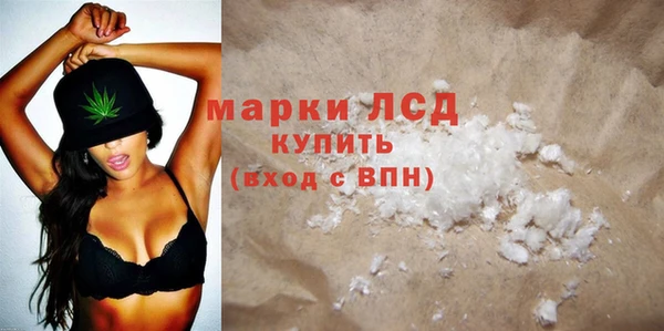 МДМА Алзамай