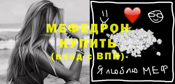 ALPHA-PVP Абдулино