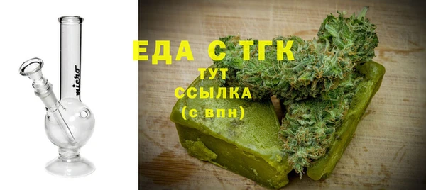 эйфоретик Инта