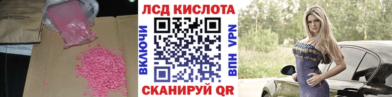 ЛСД экстази ecstasy Сясьстрой