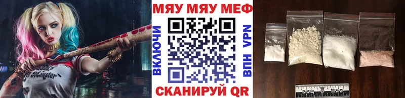 МЕФ кристаллы  хочу   Сясьстрой 