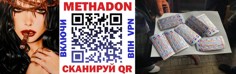 МЕТАДОН белоснежный  Сясьстрой 